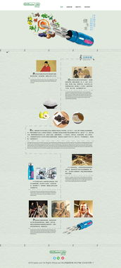 網頁與網站設計 融合醫藥、食品、企業官網與古風元素