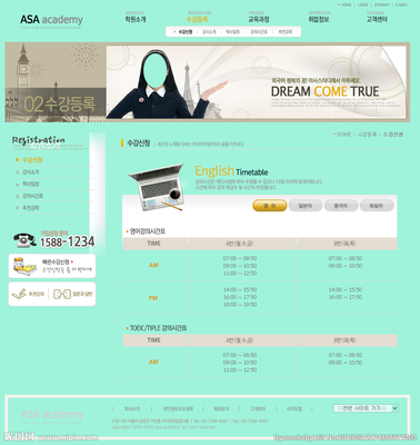 網(wǎng)站與網(wǎng)頁設計中的圖片運用