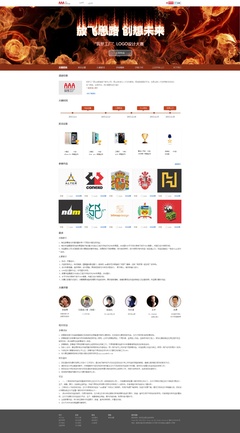 筑夢工廠 Mushui_原創(chuàng)設計作品的藝術之旅