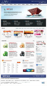 長沙專業(yè)網(wǎng)站設計公司 從創(chuàng)意到整站源碼的全流程服務