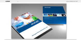 銳意創新，箭指卓越 浦東與太倉的一站式創意設計服務