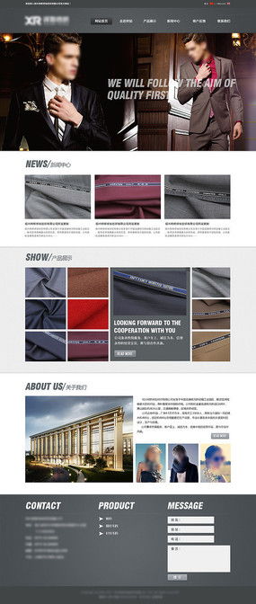 企業網站設計新趨勢 以紅動中國為例，探索素材與視覺呈現的藝術